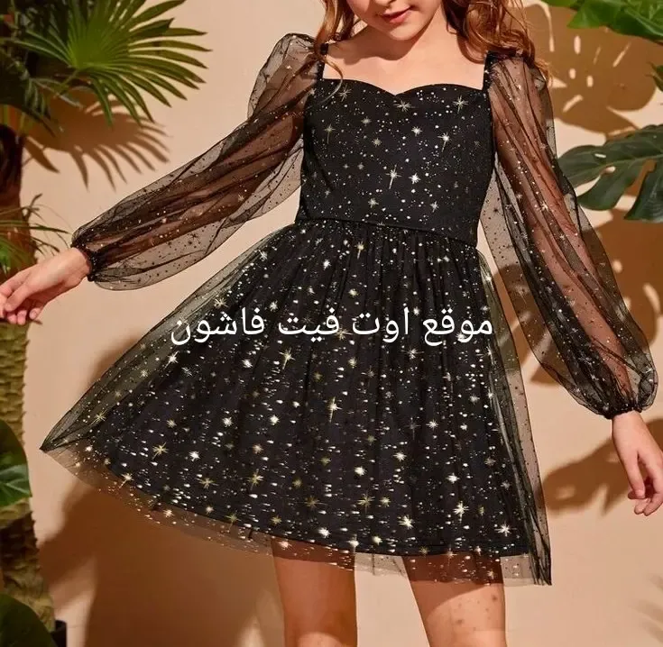 احدث موضة سوارية اطفال 2024 الجديد فساتين سوارية اطفال 2024